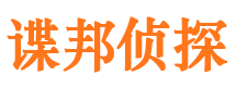 大兴安岭外遇出轨调查取证